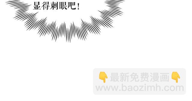 穿越成公爵家的女僕 - 第37話 我長大了，我等你(1/4) - 7