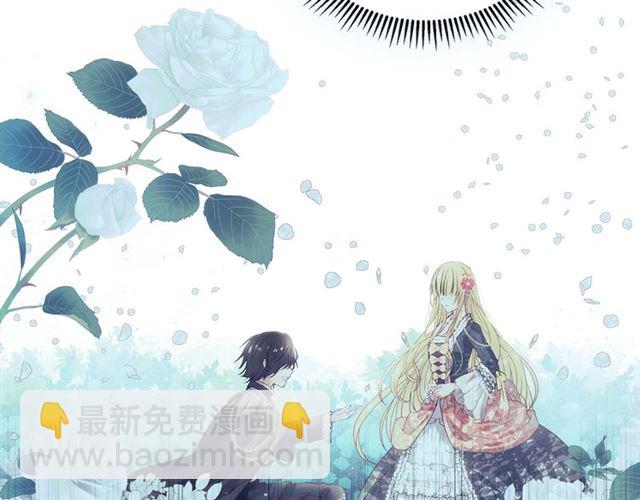 穿越成公爵家的女僕 - 第37話 我長大了，我等你(3/4) - 6