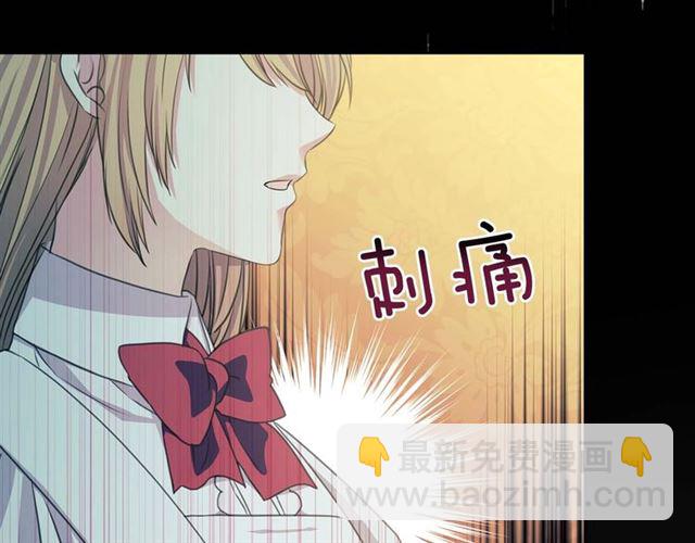 穿越成公爵家的女僕 - 第37話 我長大了，我等你(4/4) - 2