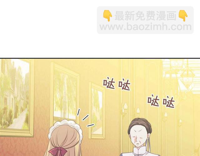 穿越成公爵家的女僕 - 第37話 我長大了，我等你(4/4) - 2