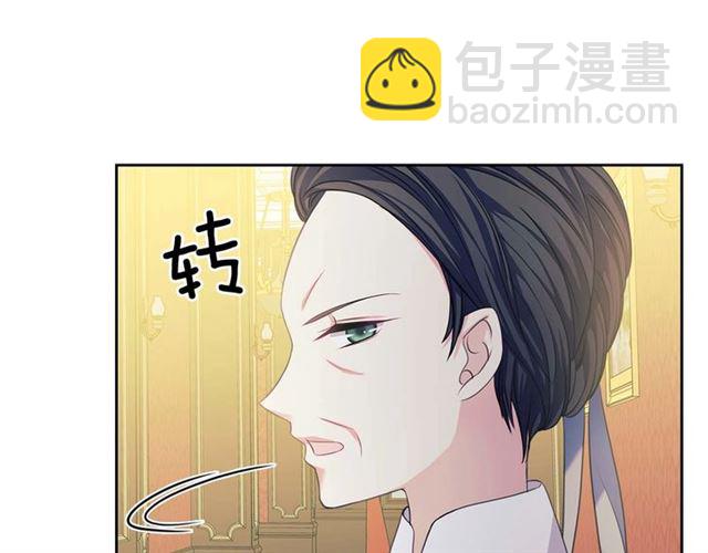 穿越成公爵家的女僕 - 第37話 我長大了，我等你(4/4) - 4