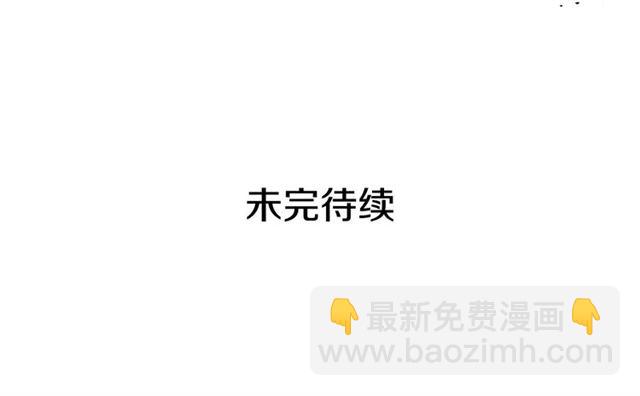 穿越成公爵家的女僕 - 第37話 我長大了，我等你(4/4) - 4