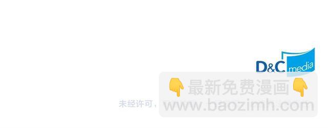 穿越成公爵家的女僕 - 第37話 我長大了，我等你(4/4) - 5