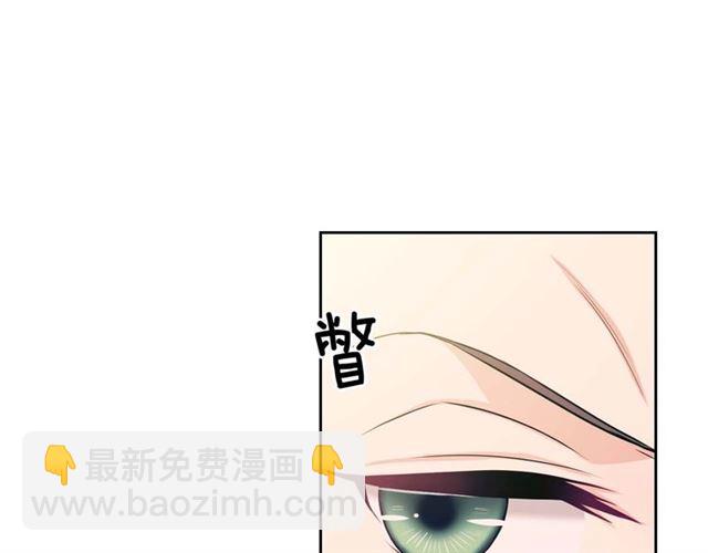 穿越成公爵家的女僕 - 第37話 我長大了，我等你(1/4) - 2