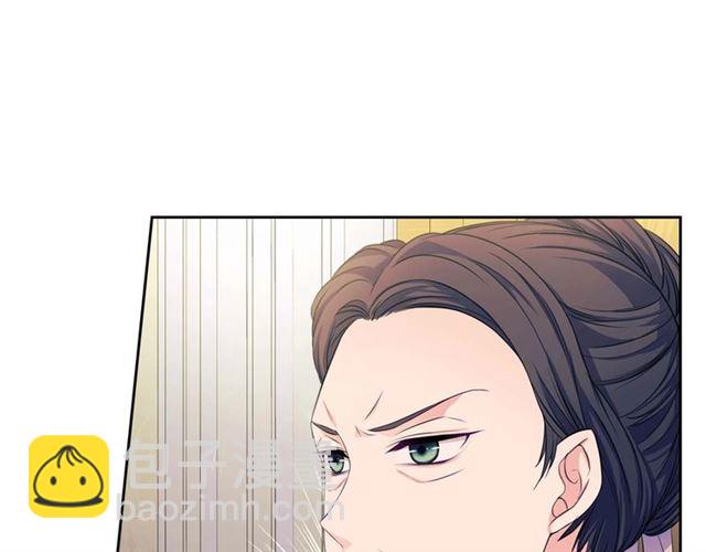 穿越成公爵家的女僕 - 第37話 我長大了，我等你(1/4) - 8