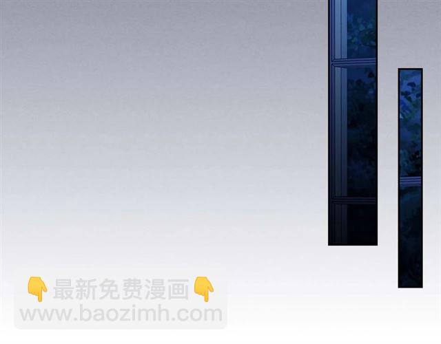 穿越成公爵家的女僕 - 第37話 我長大了，我等你(1/4) - 1