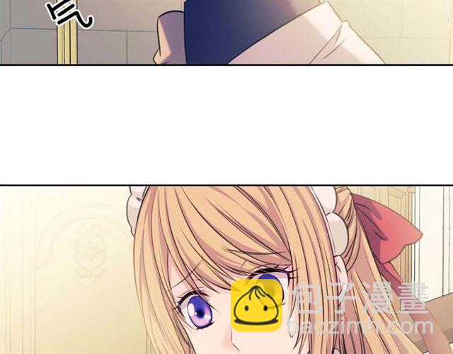 穿越成公爵家的女僕 - 第37話 我長大了，我等你(2/4) - 2