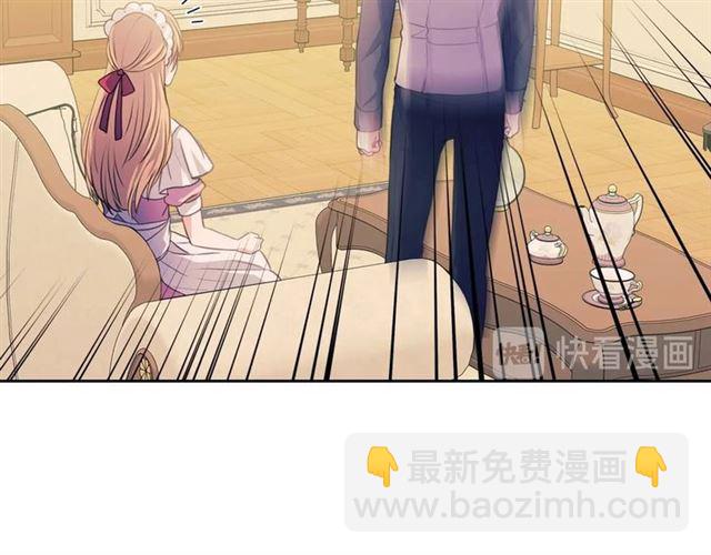 穿越成公爵家的女僕 - 第37話 我長大了，我等你(2/4) - 1