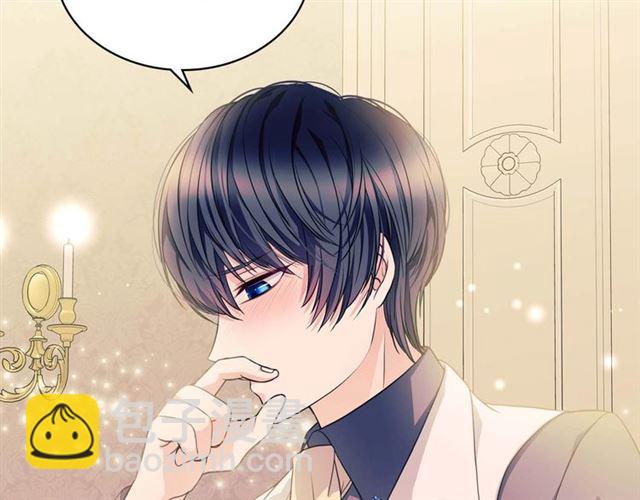 穿越成公爵家的女僕 - 第37話 我長大了，我等你(2/4) - 3