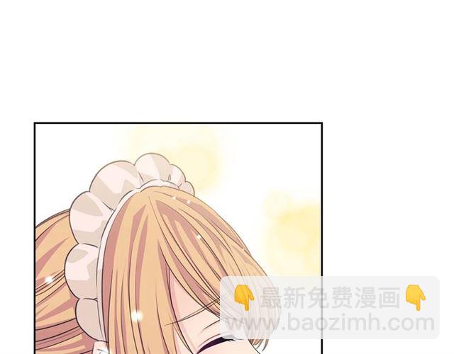 穿越成公爵家的女僕 - 第37話 我長大了，我等你(2/4) - 1