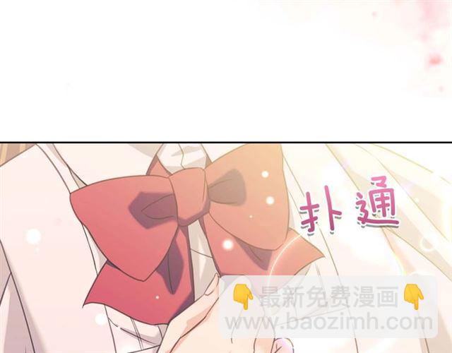 穿越成公爵家的女僕 - 第37話 我長大了，我等你(2/4) - 3