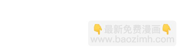 穿越成公爵家的女僕 - 第39話 TA好眼熟(3/4) - 5