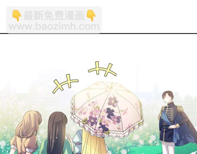 穿越成公爵家的女僕 - 第39話 TA好眼熟(3/4) - 6