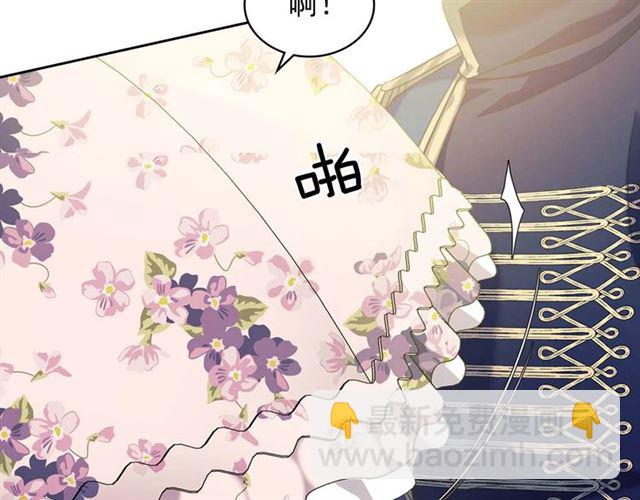 穿越成公爵家的女僕 - 第39話 TA好眼熟(3/4) - 8