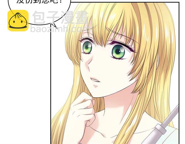 穿越成公爵家的女僕 - 第39話 TA好眼熟(3/4) - 6