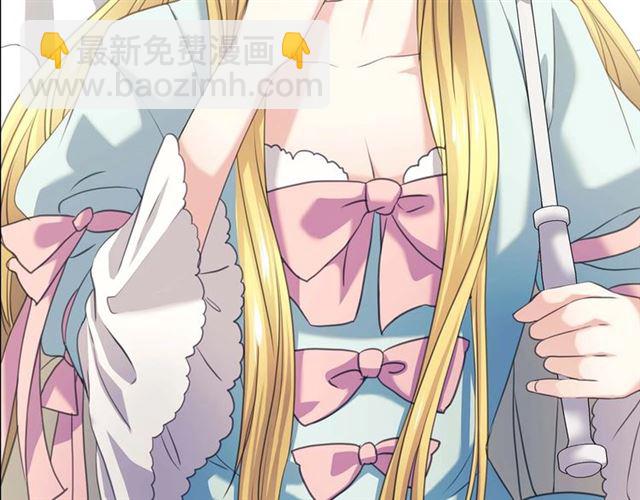 穿越成公爵家的女僕 - 第39話 TA好眼熟(3/4) - 7