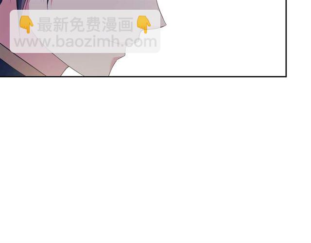 穿越成公爵家的女僕 - 第39話 TA好眼熟(3/4) - 1