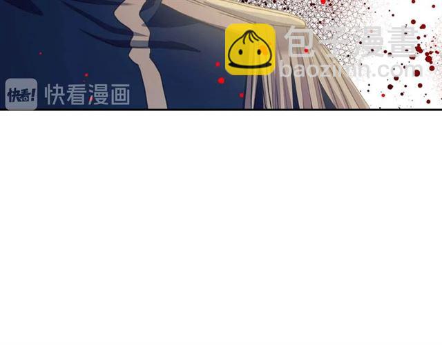 穿越成公爵家的女僕 - 第39話 TA好眼熟(3/4) - 4