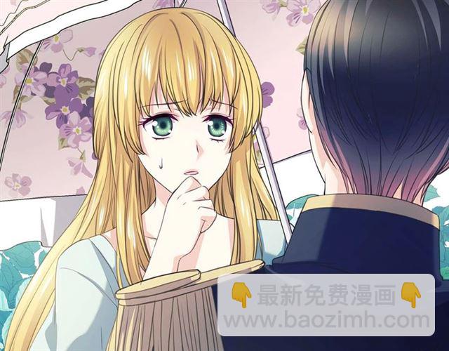 穿越成公爵家的女僕 - 第39話 TA好眼熟(3/4) - 2