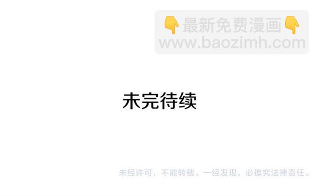 穿越成公爵家的女僕 - 第39話 TA好眼熟(3/4) - 3