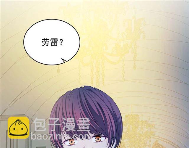 穿越成公爵家的女僕 - 第39話 TA好眼熟(3/4) - 6