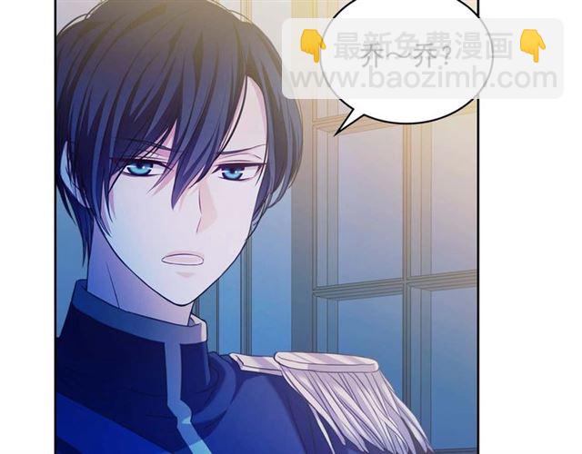 穿越成公爵家的女僕 - 第39話 TA好眼熟(4/4) - 1