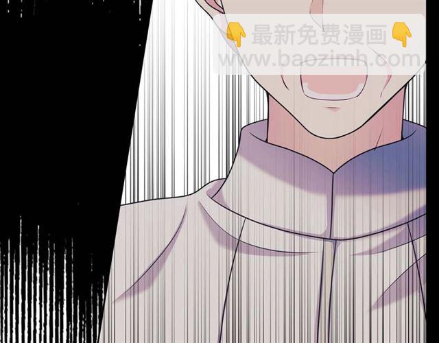 穿越成公爵家的女僕 - 第39話 TA好眼熟(1/4) - 2