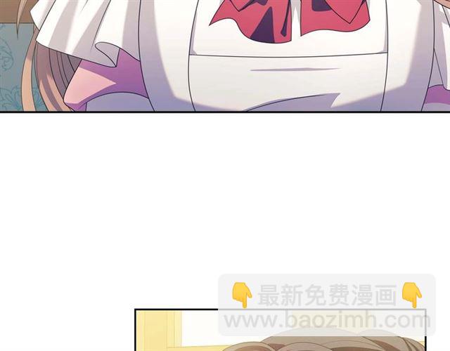 穿越成公爵家的女僕 - 第39話 TA好眼熟(1/4) - 8