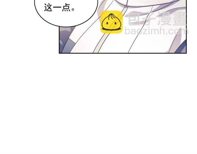 穿越成公爵家的女僕 - 第39話 TA好眼熟(1/4) - 2