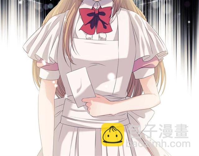 穿越成公爵家的女僕 - 第39話 TA好眼熟(2/4) - 7