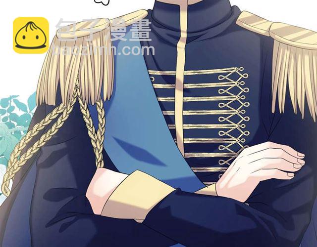 穿越成公爵家的女僕 - 第39話 TA好眼熟(2/4) - 8