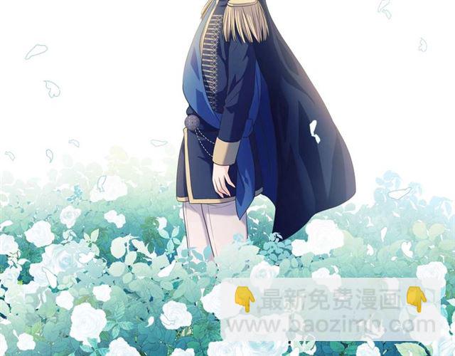 穿越成公爵家的女僕 - 第39話 TA好眼熟(2/4) - 4