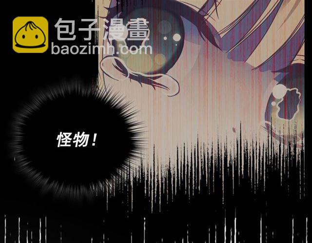 穿越成公爵家的女僕 - 第39話 TA好眼熟(2/4) - 7