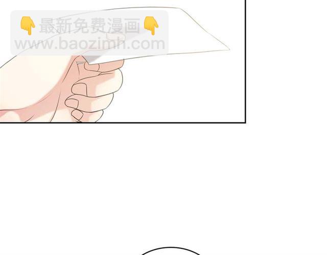 穿越成公爵家的女僕 - 第41話 真的要痛失她了嗎？(1/4) - 5