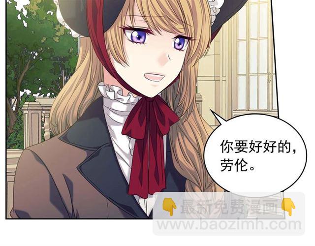 穿越成公爵家的女僕 - 第41話 真的要痛失她了嗎？(1/4) - 2