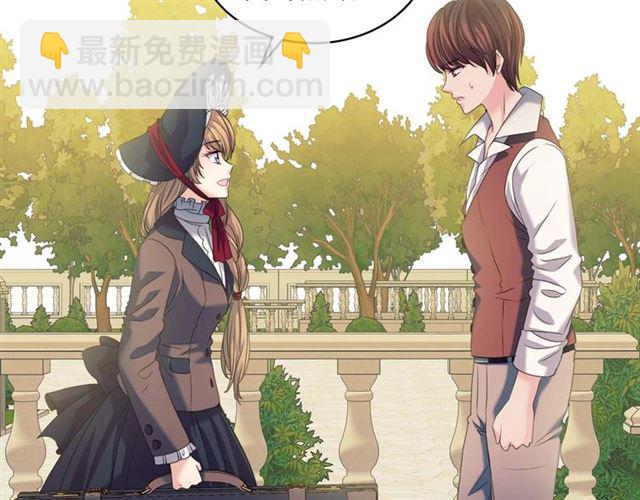 穿越成公爵家的女僕 - 第41話 真的要痛失她了嗎？(1/4) - 5