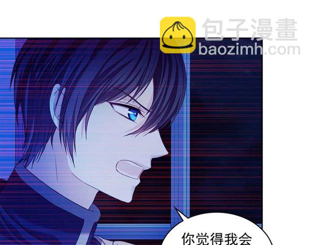 穿越成公爵家的女僕 - 第41話 真的要痛失她了嗎？(1/4) - 1