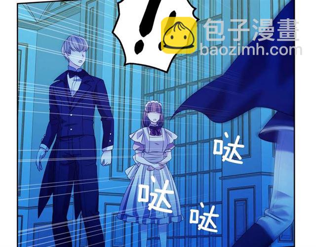 穿越成公爵家的女僕 - 第41話 真的要痛失她了嗎？(2/4) - 5