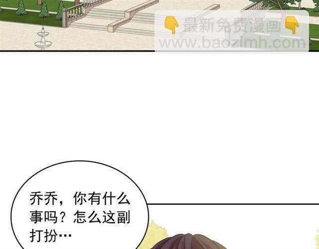 穿越成公爵家的女僕 - 第41話 真的要痛失她了嗎？(1/4) - 7