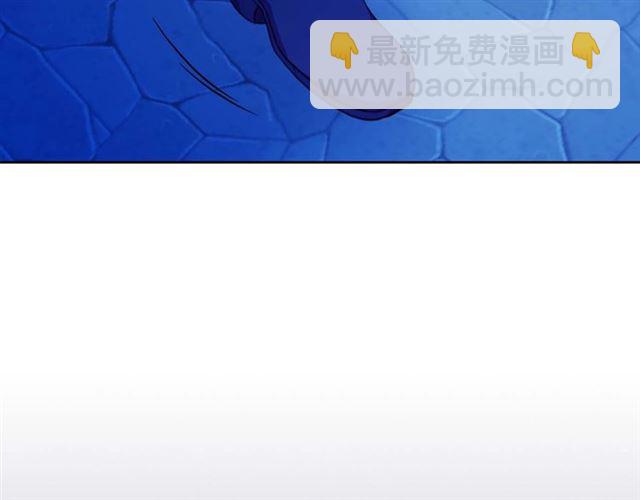 穿越成公爵家的女僕 - 第41話 真的要痛失她了嗎？(2/4) - 1