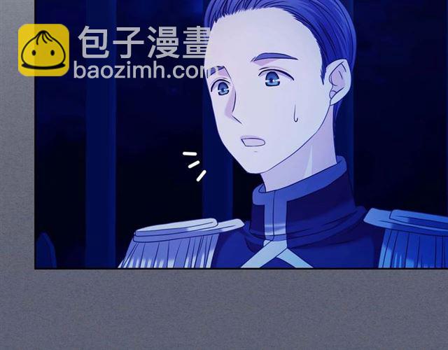 穿越成公爵家的女僕 - 第41話 真的要痛失她了嗎？(2/4) - 3