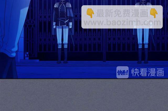 穿越成公爵家的女僕 - 第41話 真的要痛失她了嗎？(2/4) - 5