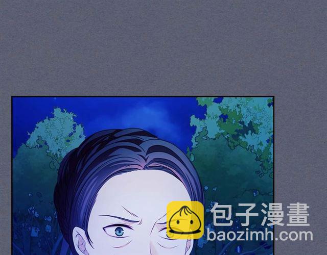 穿越成公爵家的女僕 - 第41話 真的要痛失她了嗎？(2/4) - 1