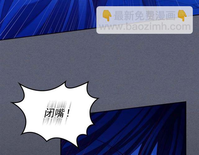 穿越成公爵家的女僕 - 第41話 真的要痛失她了嗎？(2/4) - 5