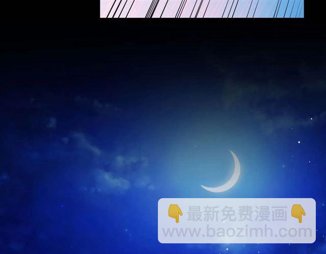 穿越成公爵家的女僕 - 第41話 真的要痛失她了嗎？(2/4) - 7