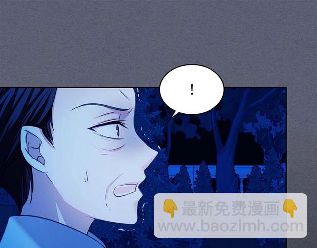 穿越成公爵家的女僕 - 第41話 真的要痛失她了嗎？(2/4) - 2