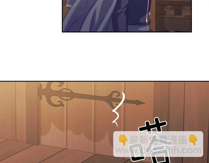 穿越成公爵家的女僕 - 第43話 告白❥(3/3) - 4