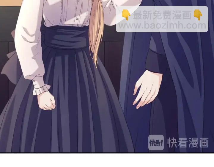 穿越成公爵家的女僕 - 第43話 告白❥(3/3) - 7