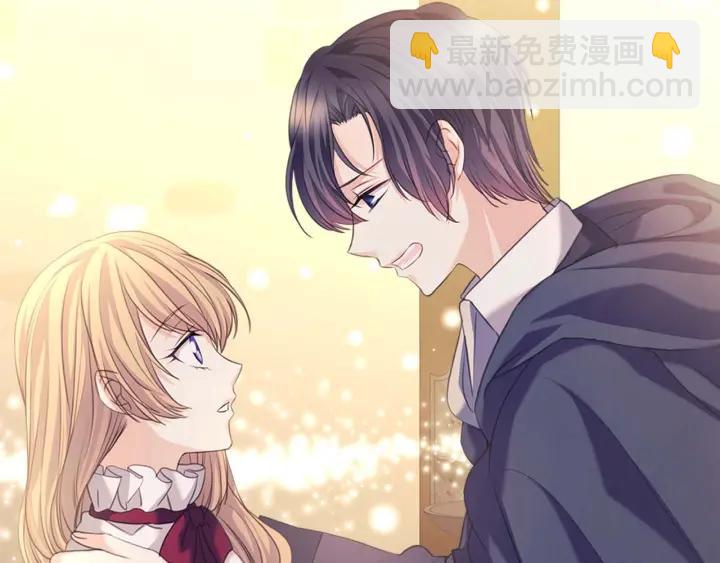 穿越成公爵家的女僕 - 第43話 告白❥(3/3) - 6