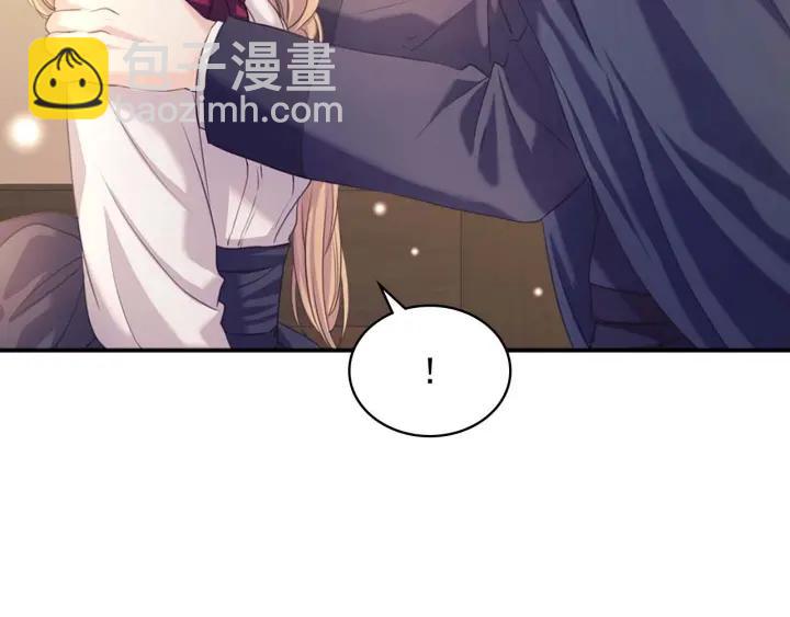 穿越成公爵家的女僕 - 第43話 告白❥(3/3) - 7